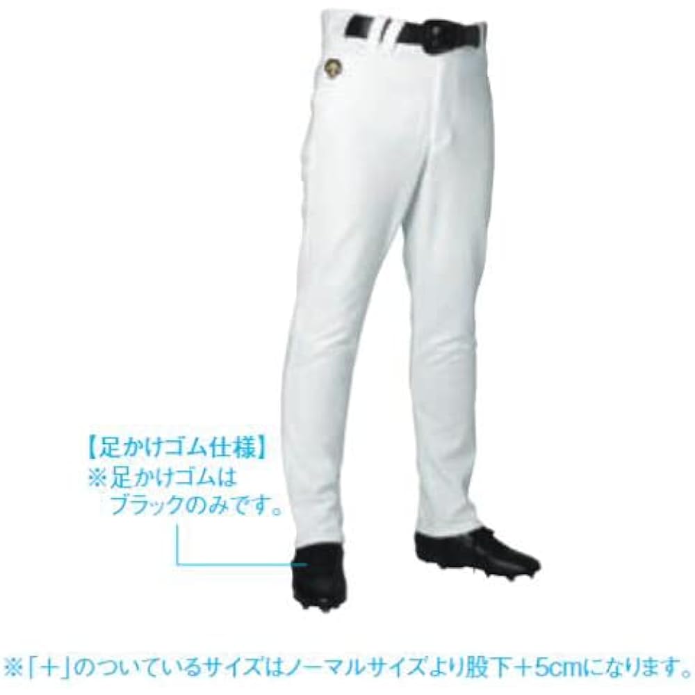 [DESCENTE] Baseball Uniform Pants Straight Pants DB-1013LPB Men's S White