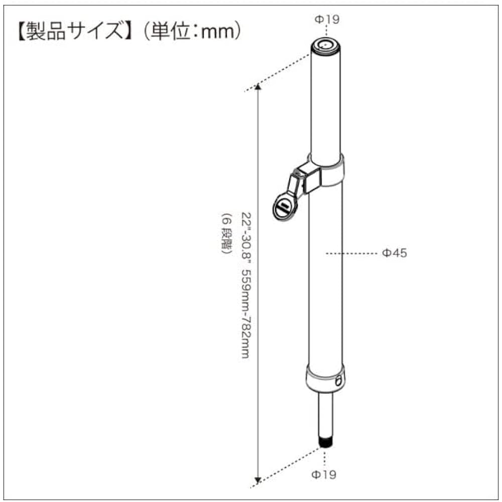 BMO JAPAN Adjustable Pole for Casting Sheet 30C0058