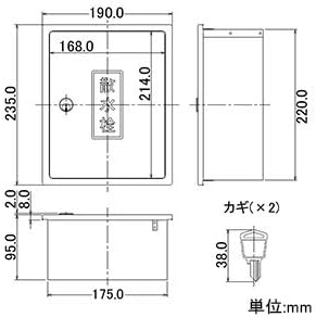 Kakudai Water Faucet Box for Walls/With Key 6263