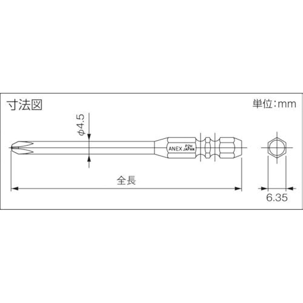ANEX Hyper Bit Stepped +2 x 82 W Groove Type 30 Pieces AHMD5-2082W