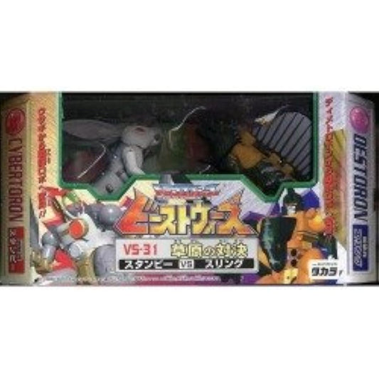Takara TF Beast Wars Plains Showdown Stampy vs Sling Transformers Beast Wars VS-31