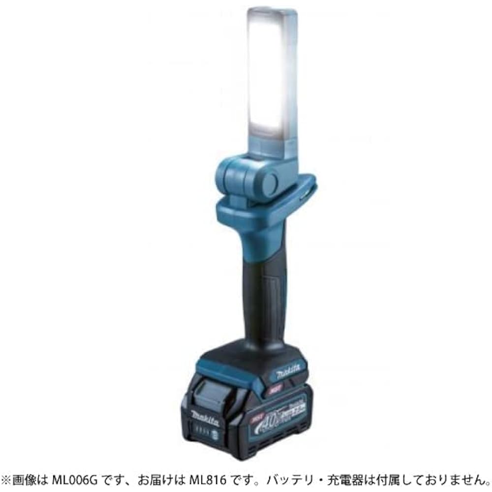 Makita Rechargeable Work Light Battery and Charger Sold Separately ML816