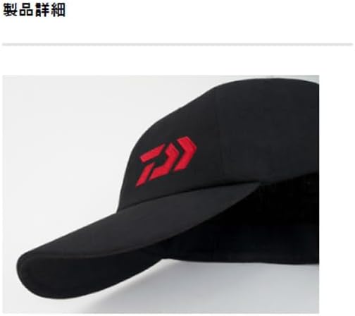 [Daiwa] Basic Cap DC-8123W Free/King Various