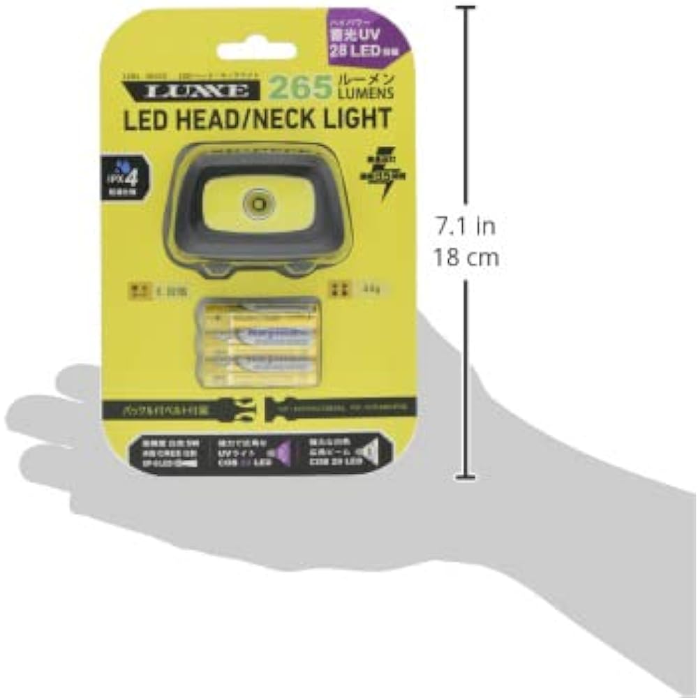 Gamakatsu Head & Neck Light LEHL265 Black