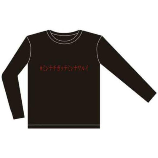 3rd Design King DJ Maru Long T-shirt Representing Fox HFFPT5