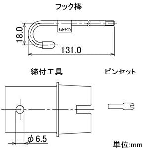 Kakudai Single circulation connection fitting 4141