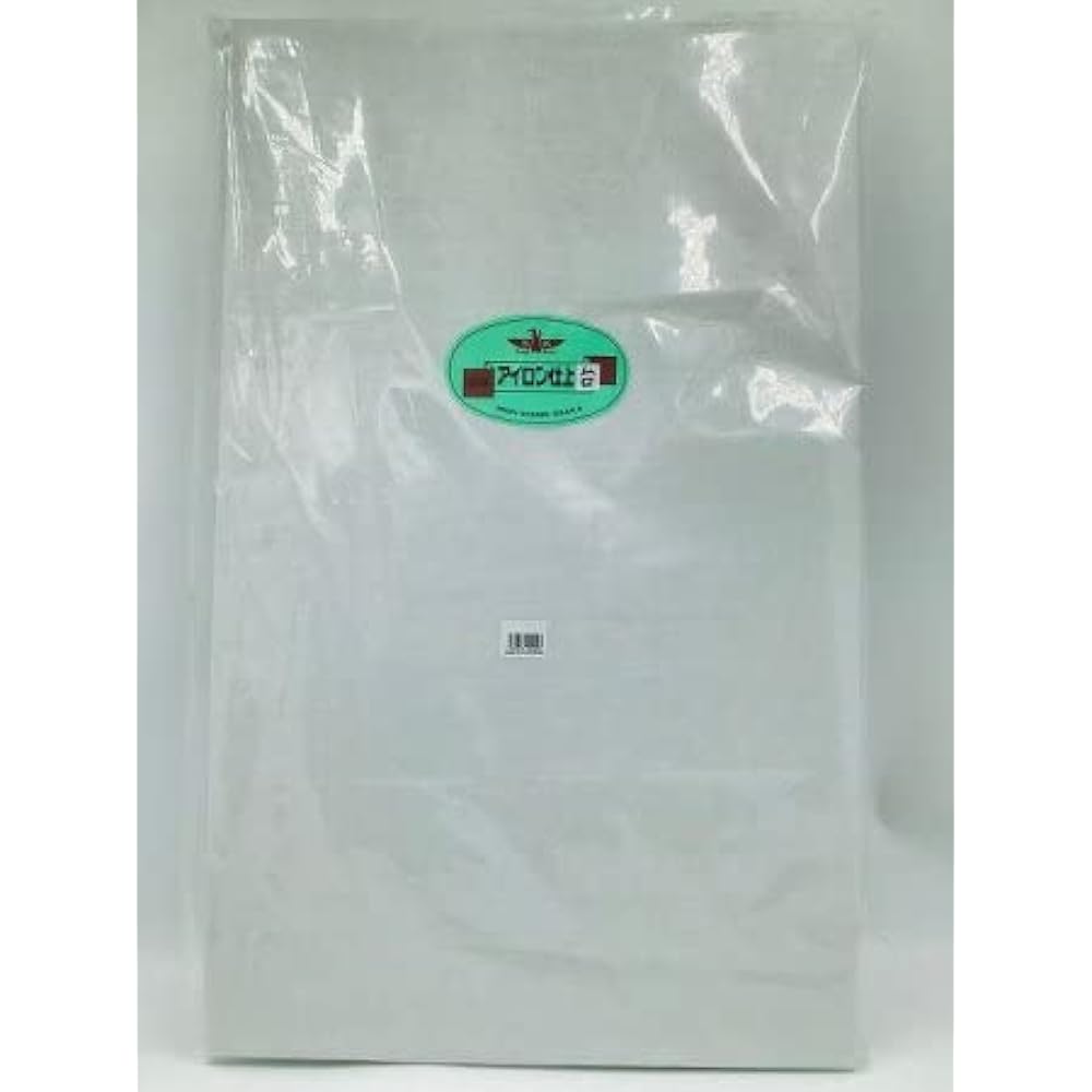 Horiuchi SK Flat Large Ironing Board Approx. 73cm x 45cm x 3.5cm A-2