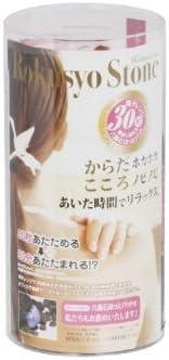 Eigado Hexagonal Hot Pad for treatment clinics (cherry pink)