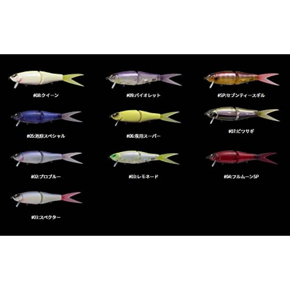 [12 colors in total] Fish Arrow x DRT Riser Jack
