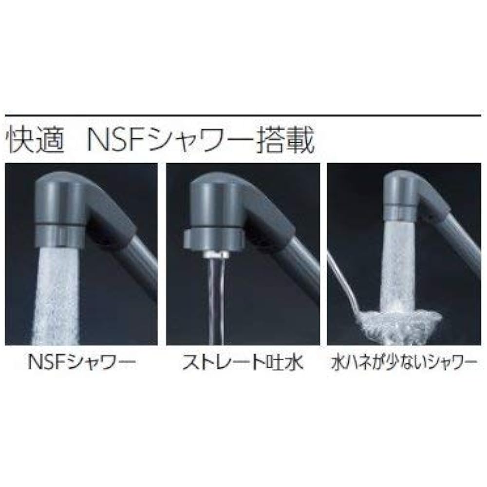 KVK Single shower mixer faucet with easy tightening socket (e-lever) MSK110KERJFT