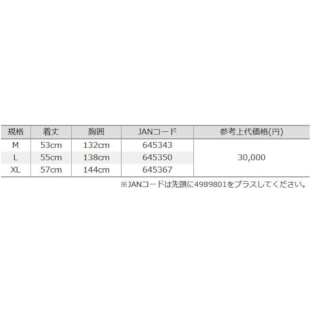 TSURIKEN Floating Vest TV221 White M