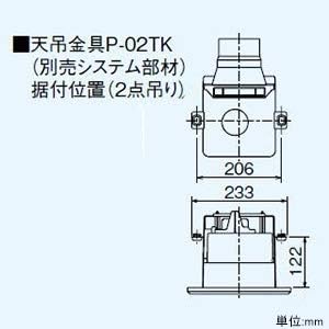 Mitsubishi Electric (MITSUBISHI ELECTRIC) Mitsubishi Electric MITSUBISHI Ventilation fan Ceiling embedded type Low noise type [VD-10ZC11-BL] VD-10ZC11-BL