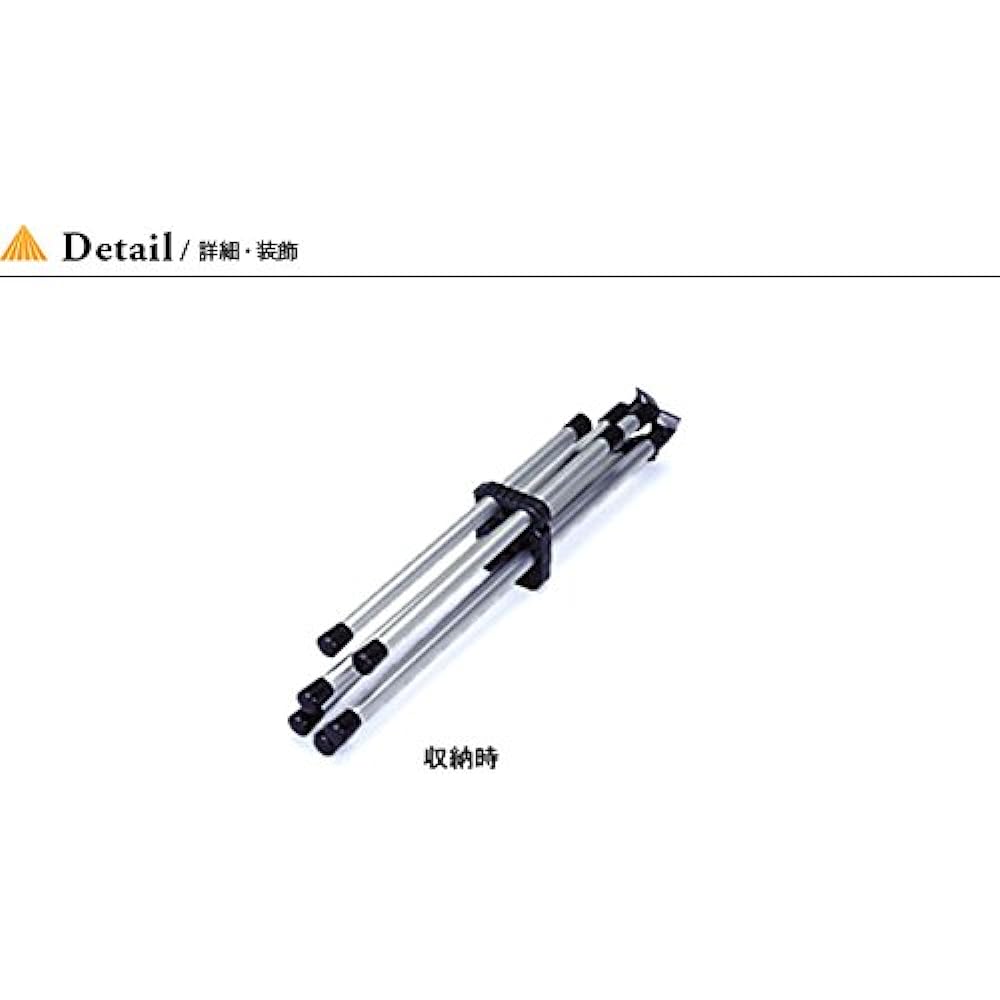 SOTO Mini Stand ST-610