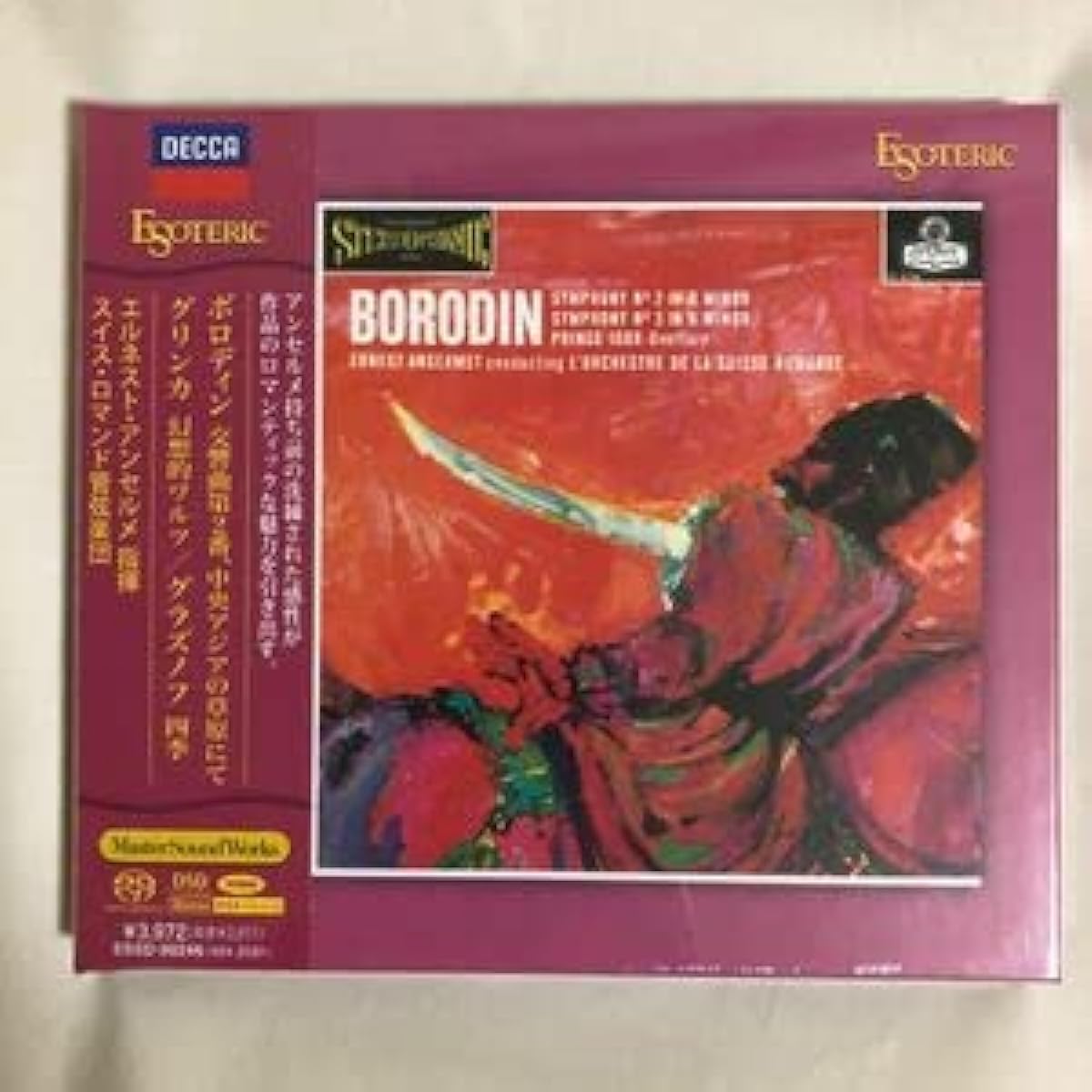 ESOTERIC SACD Borodin Symphony No. 2, In the Steppes of Central Asia, etc. Ansermet, Esoteric