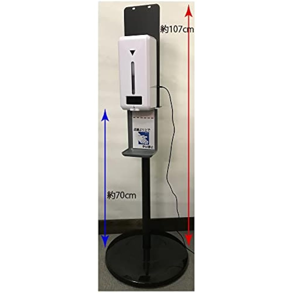 Crecel Alcohol Dispenser Stand Type Automatic Non-Contact Thermometer Included EAD-1200 White φ408 x H1070~1600mm