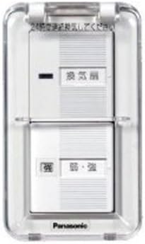 Panasonic Switch FY-SV05WC