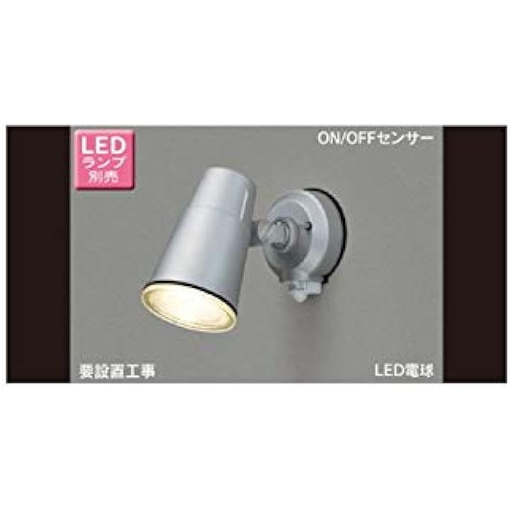Toshiba LED Outdoor Spotlight Outdoor Bracket Black LED Lamp Sold Separately
