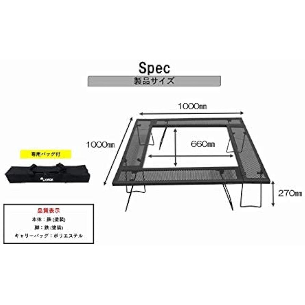 Onoe Seisakusho (ONOE) Multi-Fire Table Can be used around a barbecue stove.Each of the 4 pieces is independent and can be used in a variety of ways.Comes with a connecting joint.Can be connected vertically.Barbecue Stove, Bonfire Stand, Group Camping BB
