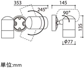 ODELIC [Construction required] Exterior LED spotlight [Lamp sold separately] Matte Silver: OG254583