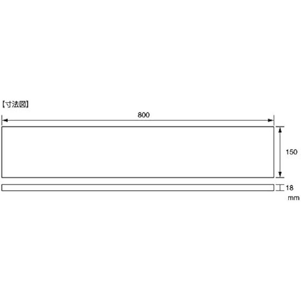 SANEI Width 800mm Shelf Brown W21070-1-800-BR