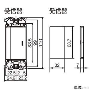 Panasonic LED dimming remote control 2-wire, main unit, 3-way wiring compatible matte white WTA56713W