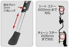 Giza CD-169 Adjustable Side Stand Black (KSS04500)