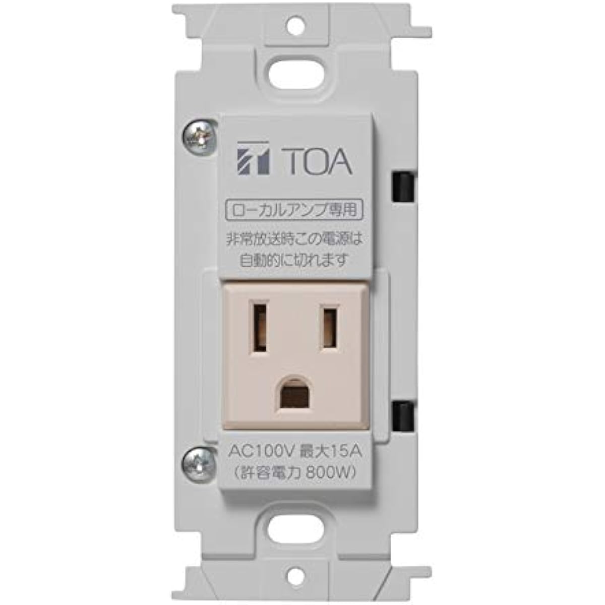 [Official Japanese Product] TOA Power Cut-Off Relay E-17P Power Cut-Off Relay