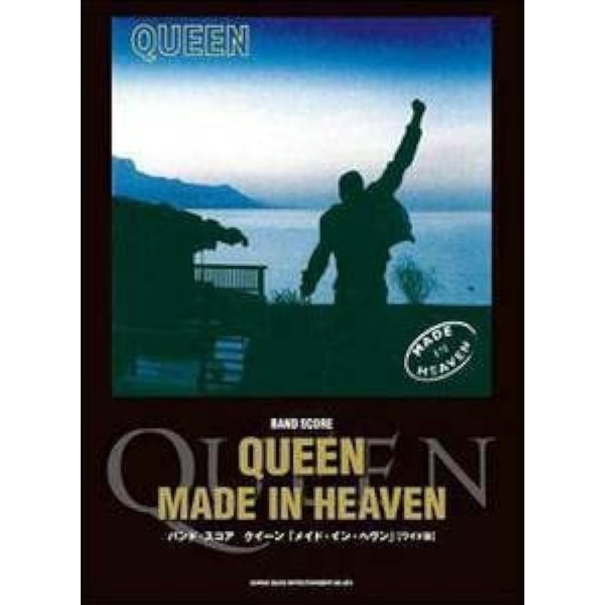 Sheet Music Shinko Music Band Score Queen Made in Heaven [Wide Version] (4997938366352)
