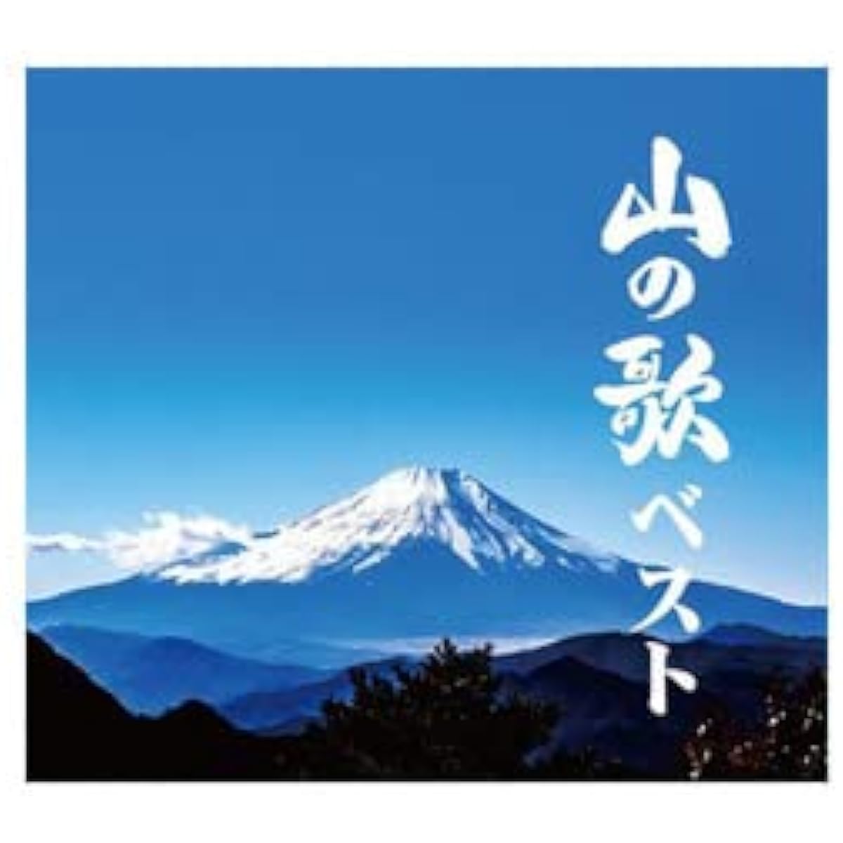 King Records Best of Mountain Songs (145 songs, 6 CDs, with separate lyrics booklet) NKCD7790-5