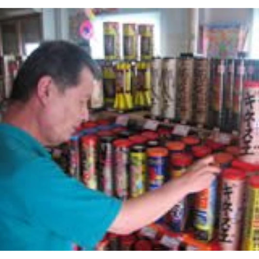 The ultimate fireworks set (16 types, 18 pieces)