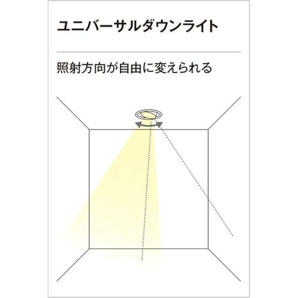 Orderic/High airtight SB type downlight OD361239PC Dimmer sold separately