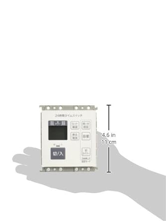 Panasonic Cosmo Series Wide 21 Embedded 24-hour Digital Time Switch 4-Operation White WT5531WK