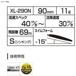 SHIMANO Pencil Exsense Trident AR-C XL