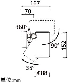 ODELIC [Construction required] Exterior LED spotlight [Lamp sold separately] Matte Silver: OG254365