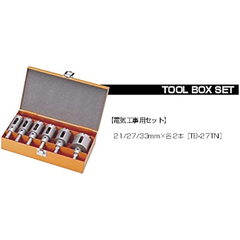 Unica Carbide Hole Saw Metacore Triple No Collar Tool Box Set (Set for Electrical Work) TB-27TN