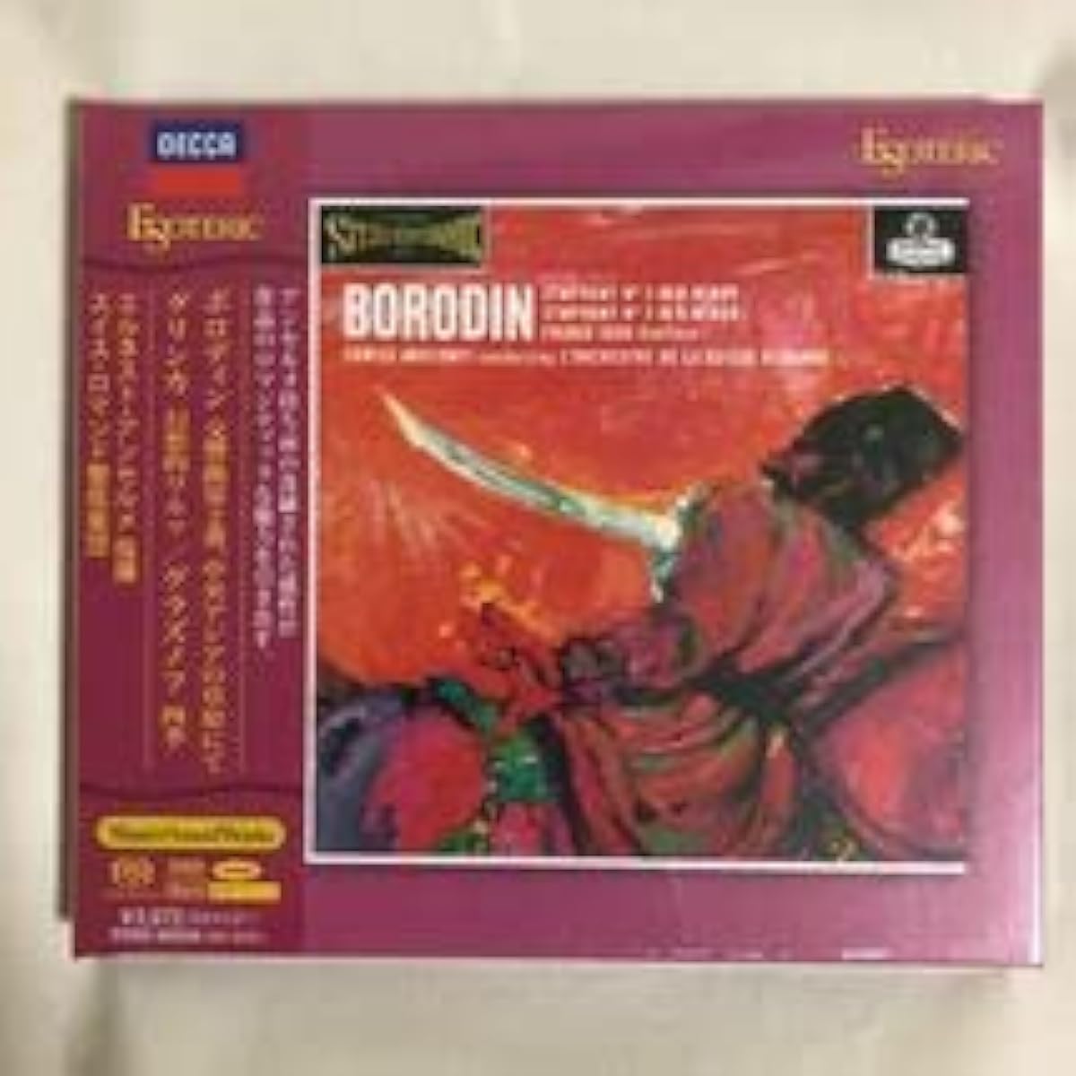 ESOTERIC SACD Borodin Symphony No. 2, In the Steppes of Central Asia, etc. Ansermet, Esoteric