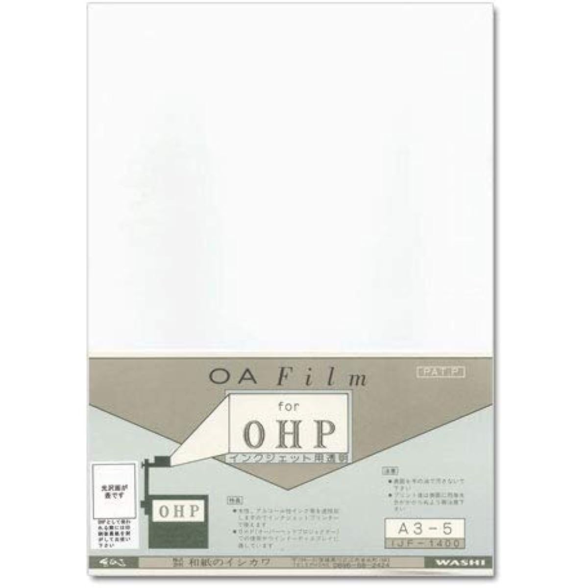 Ishikawa Washi OHP Film for Inkjet A3 Nobi 318mm x 460mm 50 Sheets IJF-1400-A3N-50