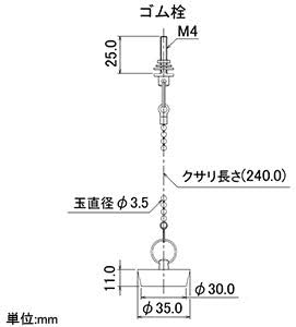 Kakudai S trap with side hole 4336-25