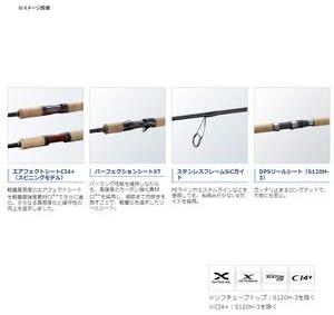 SHIMANO Trout Rod Cardiff NX Spinning Model Various