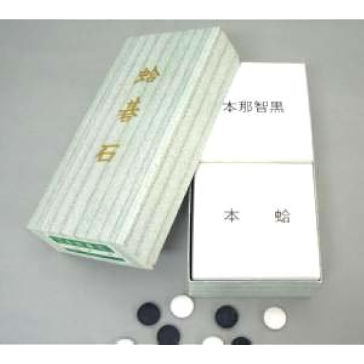 Go: Hyuga Special Clamshell Go Stones, Value Pack, Size 32 (approx. 8.8mm thick)