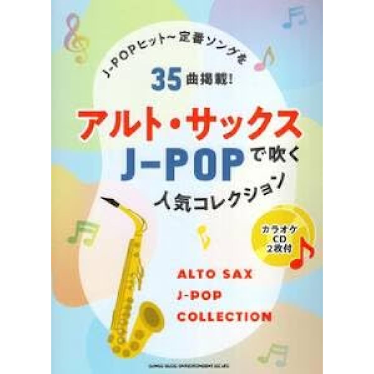 Popular J-POP Collection for Alto Sax (2 Karaoke CDs included) Sheet Music