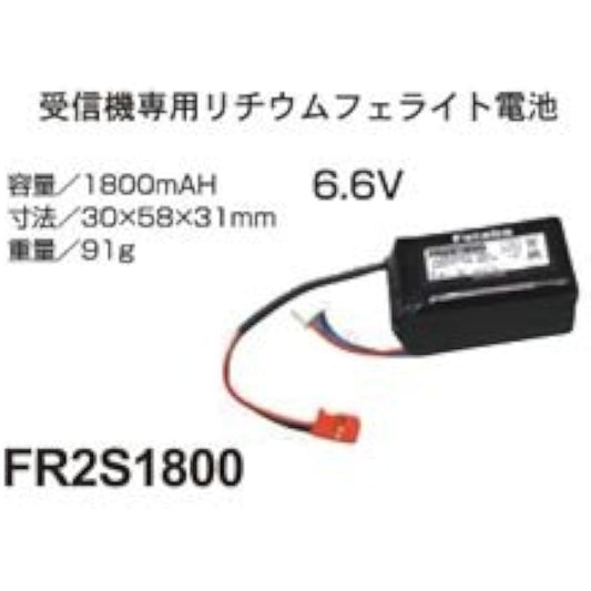 FR2S1800 BA0146