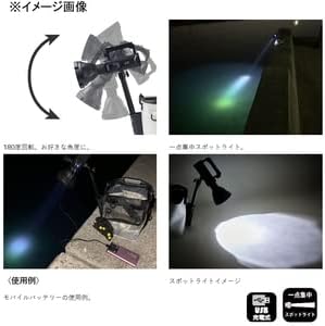 Gamakatsu USB Rechargeable/LED Fishing Light Handy Light with Monopod Night Fishing Aging & Egging 1500 Lumens Luxe Searchlight LESL1501