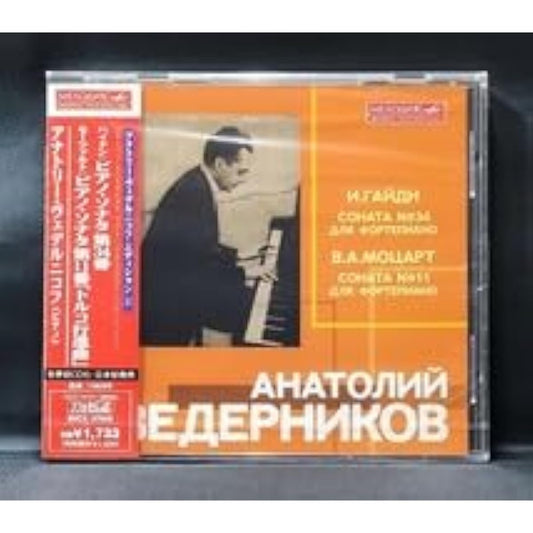 /BVCX-37005/with obi Vedernikov/Haydn Piano Sonata No. 34, Mozart Piano Sonata No. 11 Vedernikov Mozart
