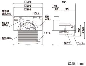 Pipe exhaust fan Φ150 with ON/OFF switch (hidden switch)