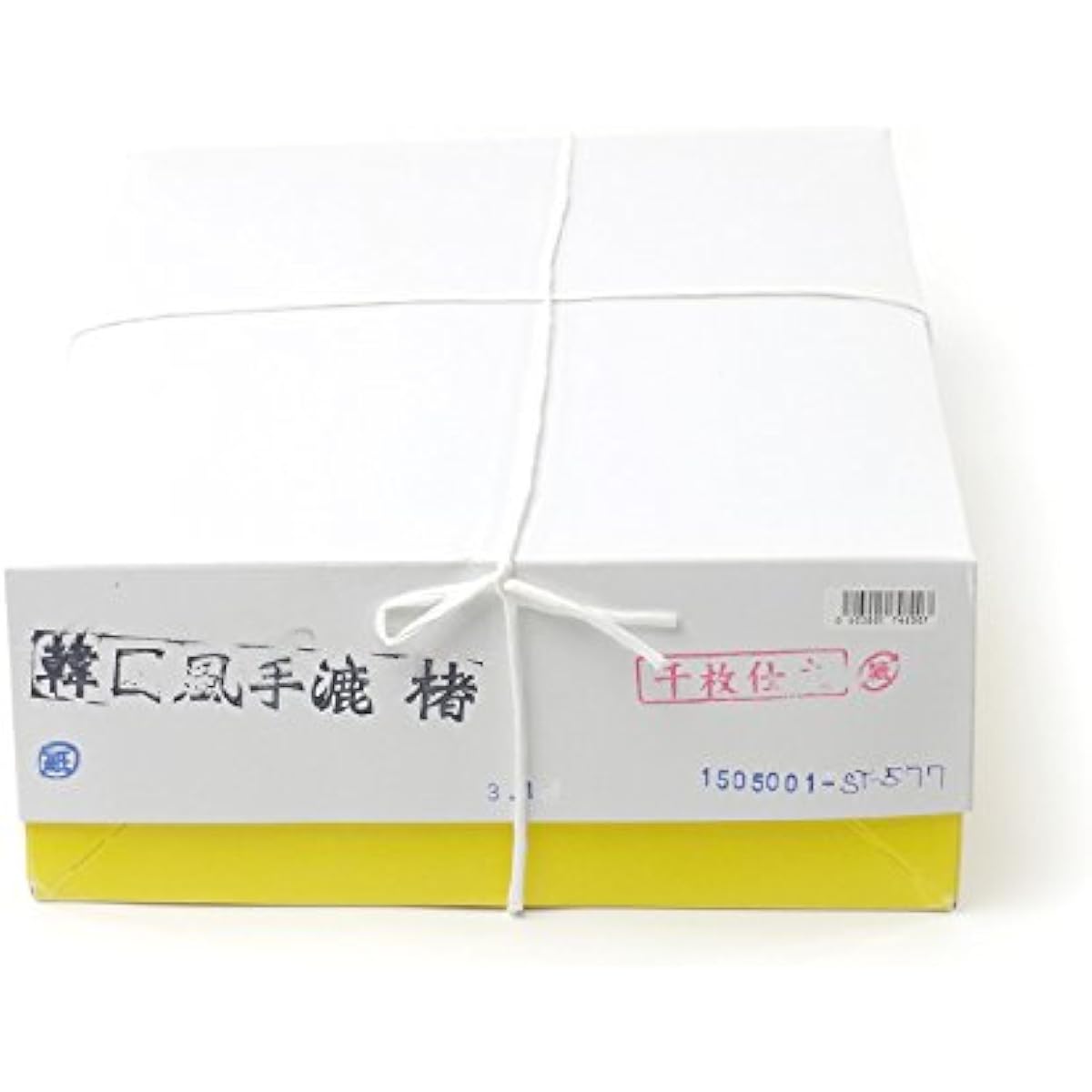 Calligraphy paper for Chinese characters [Korean-style handmade paper, 1000 sheets] Imported handmade