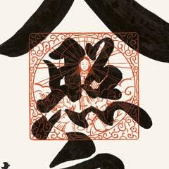 Hanging scroll Hanging scroll Amaterasu Omikami Yoshimura Seiun [Shakusantate, slightly smaller] Approx. Width 44.5cm x Height 164cm Yuinoya-san.com g4389