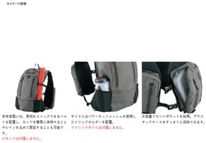Gamakatsu Backpack Vest GM-2789 Gray