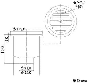 KAKUDAI Stainless Steel One Trap Deep Type for VP/VU 4224-100×50