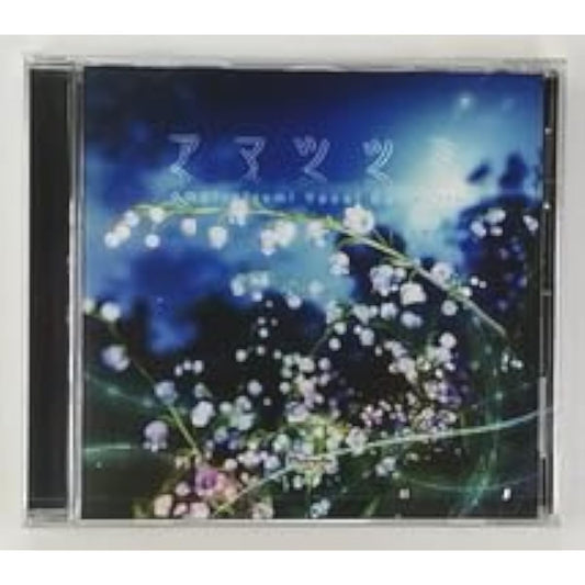 Amatsutsumi Vocal Collection Vocal Collection/Character Song Purple Software Genuine Product